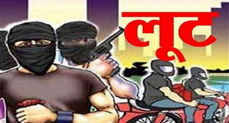  Big robbery in broad daylight in Chhapra