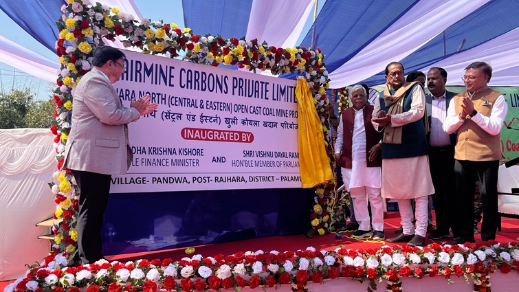 Rajhara North Coal Mine inaugurated, Finance Minister Radhakrishna Kishore gave best wishes