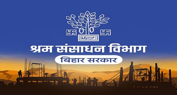 Career opportunity in Germany for the youth of Bihar