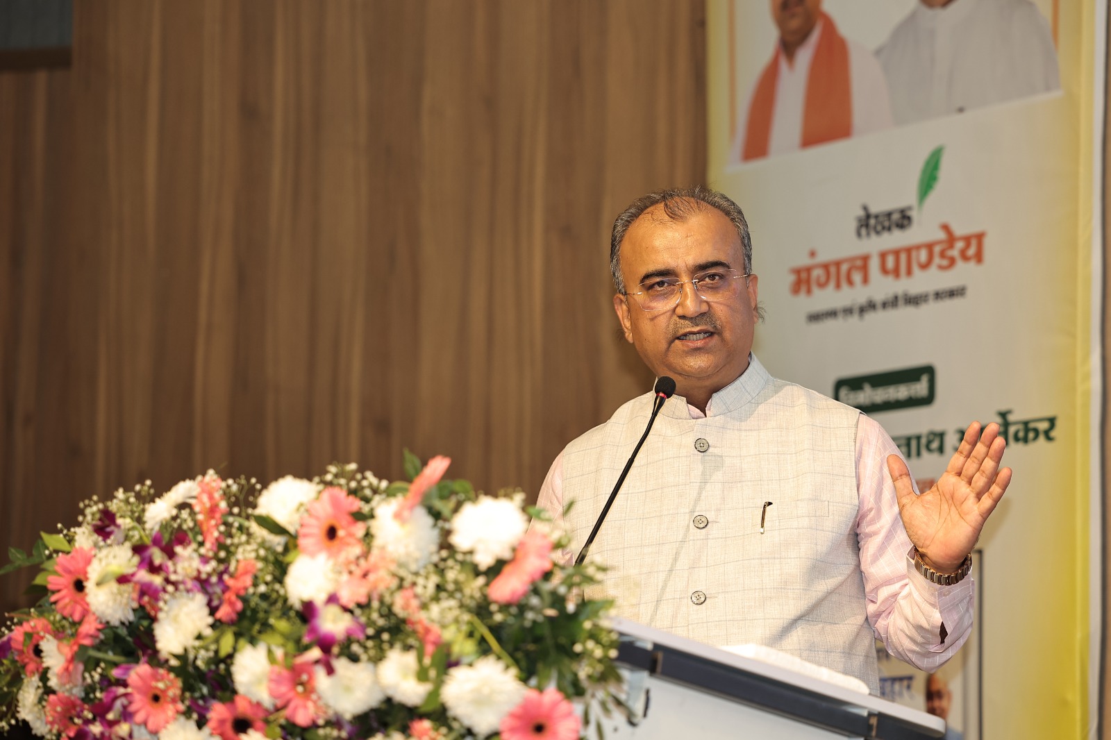 Big statement of Health Minister Mangal Pandey
