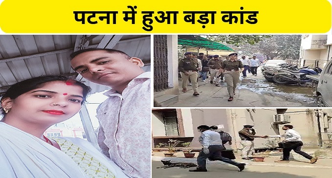 Constable husband kills wife in Patna