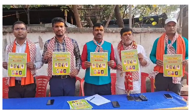 jharkhand news