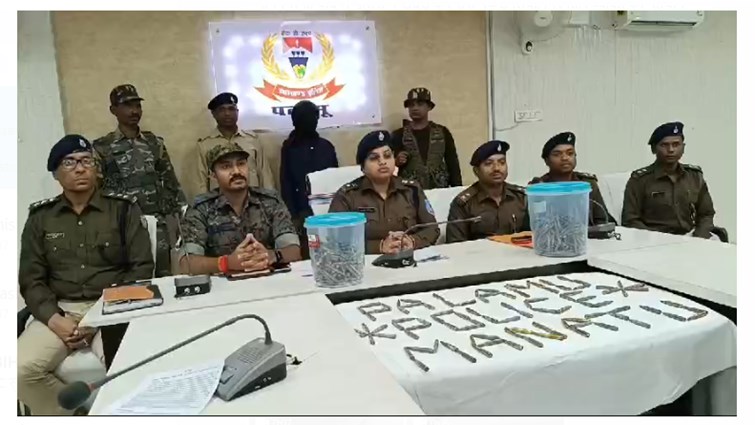 palamu police ko mili badi safalta 