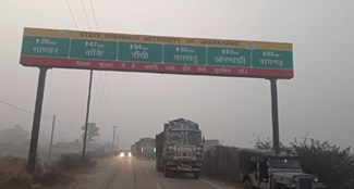 Effect of dense fog in Khalari Koylanchal on the second day of New Year, cold increased