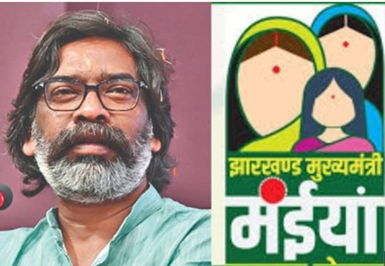 Chief Minister Hemant Soren will organize "Maiya Samman Yojana" on January 6, the amount will be transferred to the accounts of 56 lakh women.