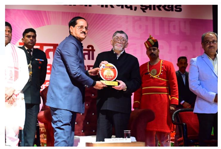 dhanbad mai abvp ka rajat jayanti adhiweshan