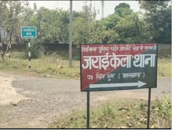 chaibasa mai ied visfote