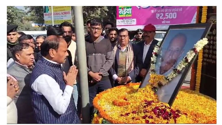 justice lpn nath shahdev ki 13 wi punyatithi aaj 