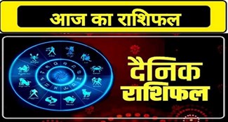  See here today horoscope 12 Jan 2025