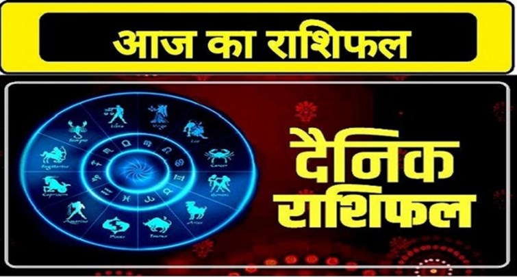  See here today horoscope 12 Jan 2025