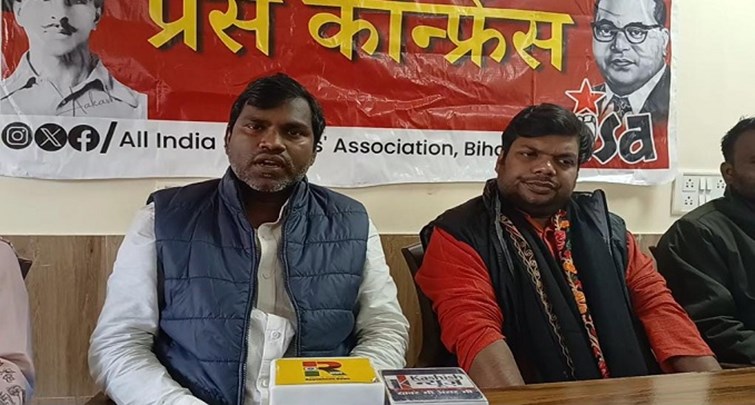 Announcement of Sangharsh Yatra in Bihar