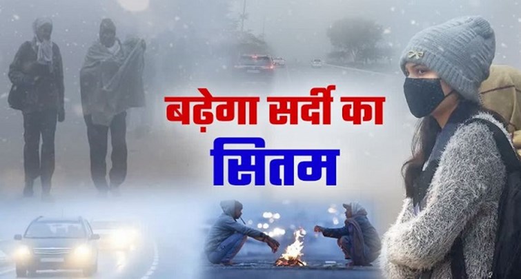 There will be shivering cold in Bihar from January 19