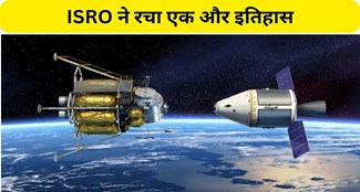 India becomes the fourth country to dock two spacecraft