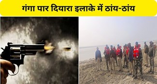  Heavy firing in Ganga Par Diara area of ​​Katihar