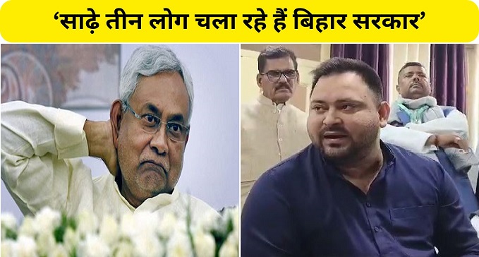 Tejashwi Yadav sharp attack on the Chief Minister