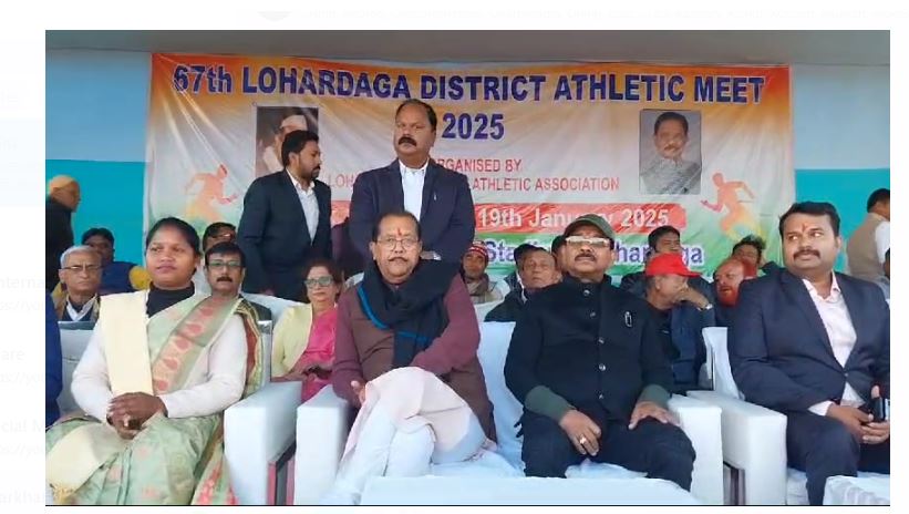 lohardaga mi 67wan athleet meet ka samapan samaroh 