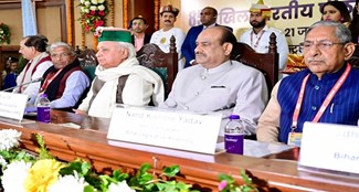  85th Presiding Officers Conference organized on the 75th anniversary of the Constitution