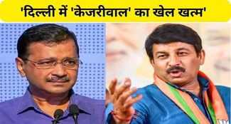  BJP MP Manoj Tiwari's sharp attack on Arvind Kejriwal