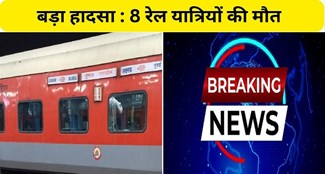  Passengers jumped after rumor of fire in Pushpak Express