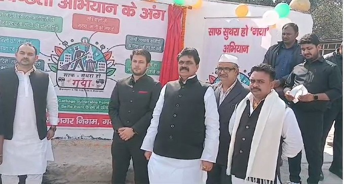 'Clean and tidy GAYA' campaign launched