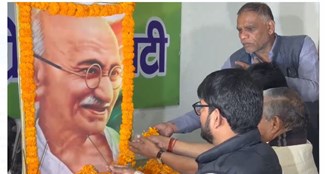 mahatma gandhi ki punyatithi