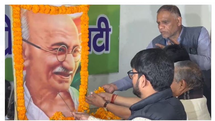 mahatma gandhi ki punyatithi