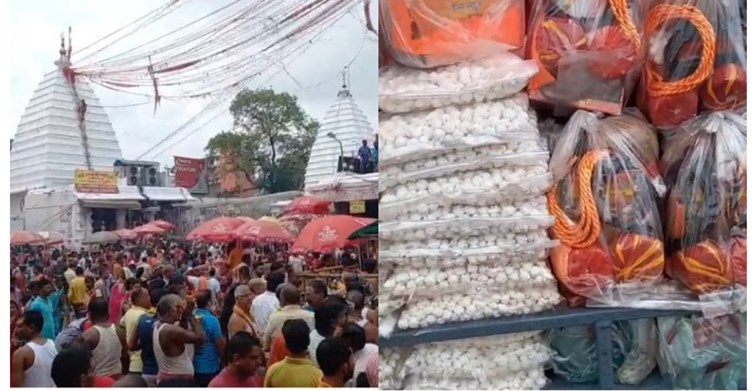 shravni mela 2025 
