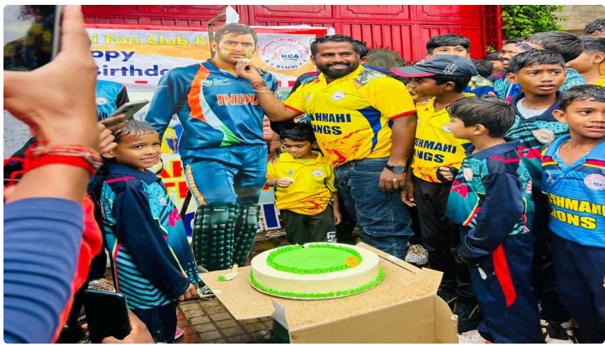 mahendra singh dhoni ka 44 wan janmadin 