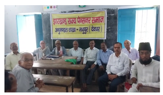 panshanaro ke hak ki ladai tej 