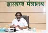 jharkhand cabinet ki baithak samapta