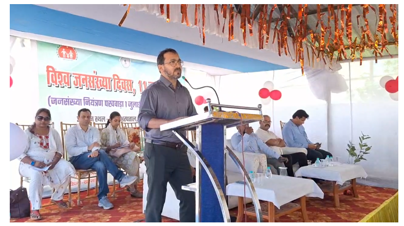 world population day 2025 