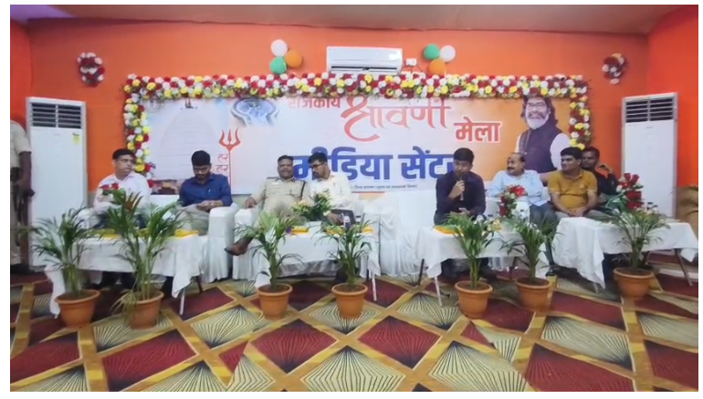 rajkiye shravni mela 2025 