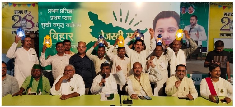bihar news 