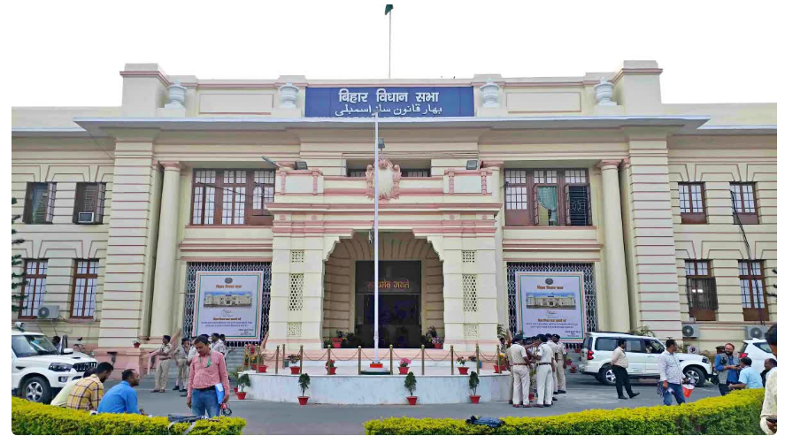 bihar vidhansabha maansun satra ka antim din