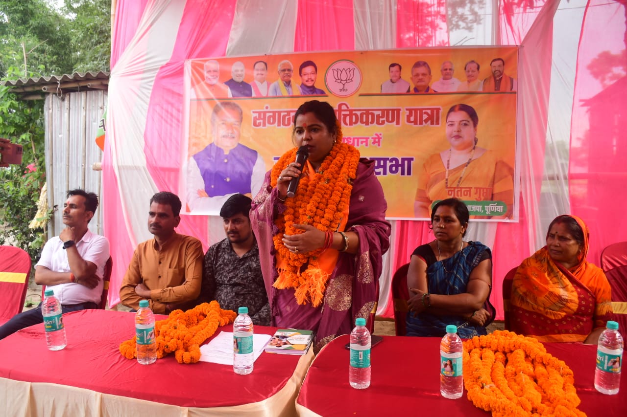 BJP District Minister Nutan Gupta addressed the Swabhiman Sabha in Harda, said- Double engine government is providing benefits to the last person of t