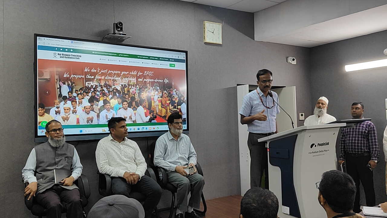 Minority Department started web portal for BPSC 71st and other competitive examinations, students will get free online coaching.