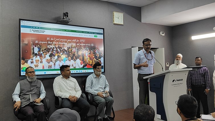Minority Department started web portal for BPSC 71st and other competitive examinations, students will get free online coaching.