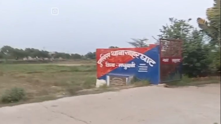 Video made in police station premises without permission, who is responsible?