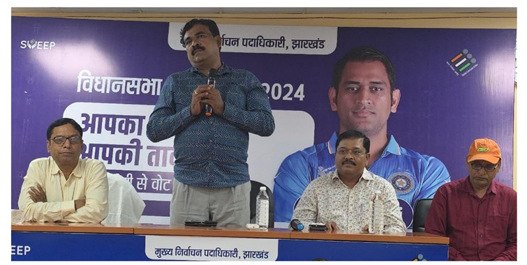 jharkhand news