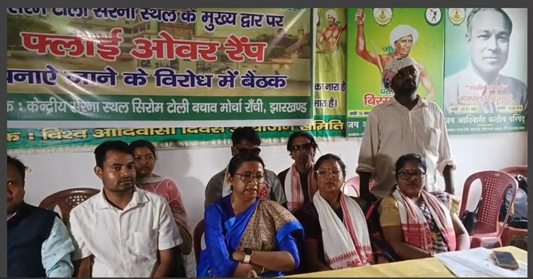 jharkhand news