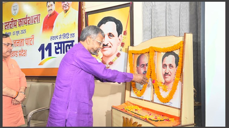 jharkhand news