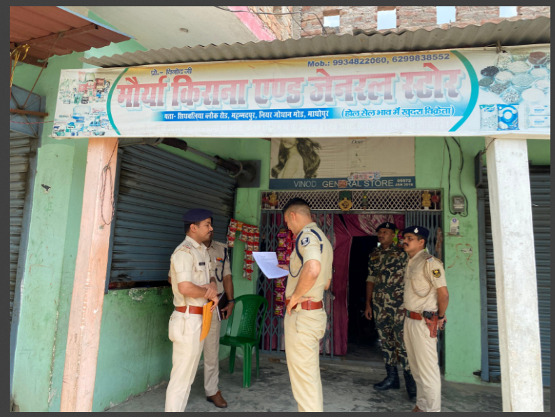 police padadhikariyo per giri gaaj 