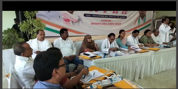 congress ki or se pesa kanun per karyashala