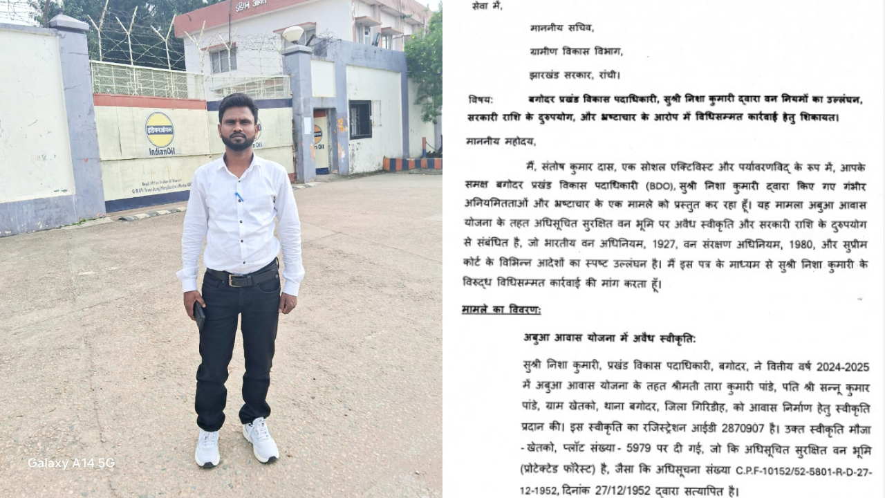 jharkhand news
