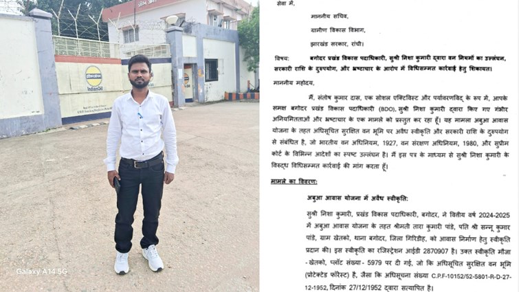 jharkhand news