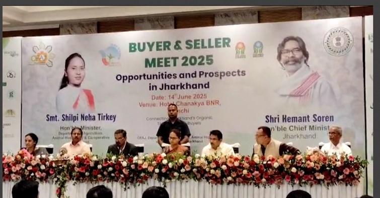 ranchi mai creta-vikreta sammelan 2025 ka aayojan 