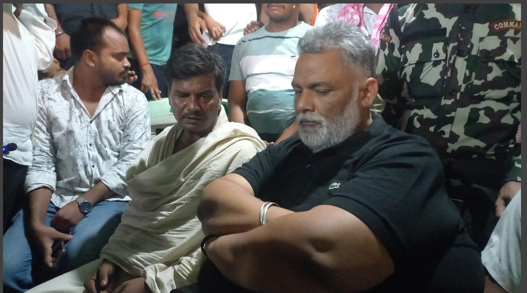 sansad papu yadav pahunche lakhisarai 