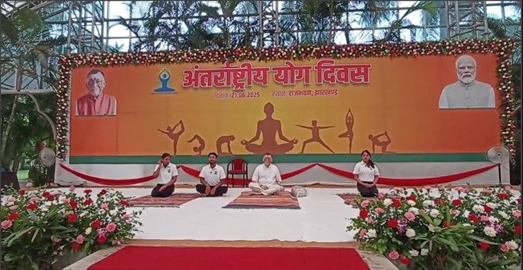 antarrashtriya yog diwas per rajbhawan mai yogabhyas