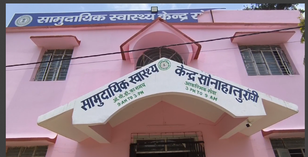 aasmani bijli ka kahar