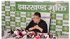 jmm ne kendra  aur  chunaw aayog  per lagaya gambhir  aarop